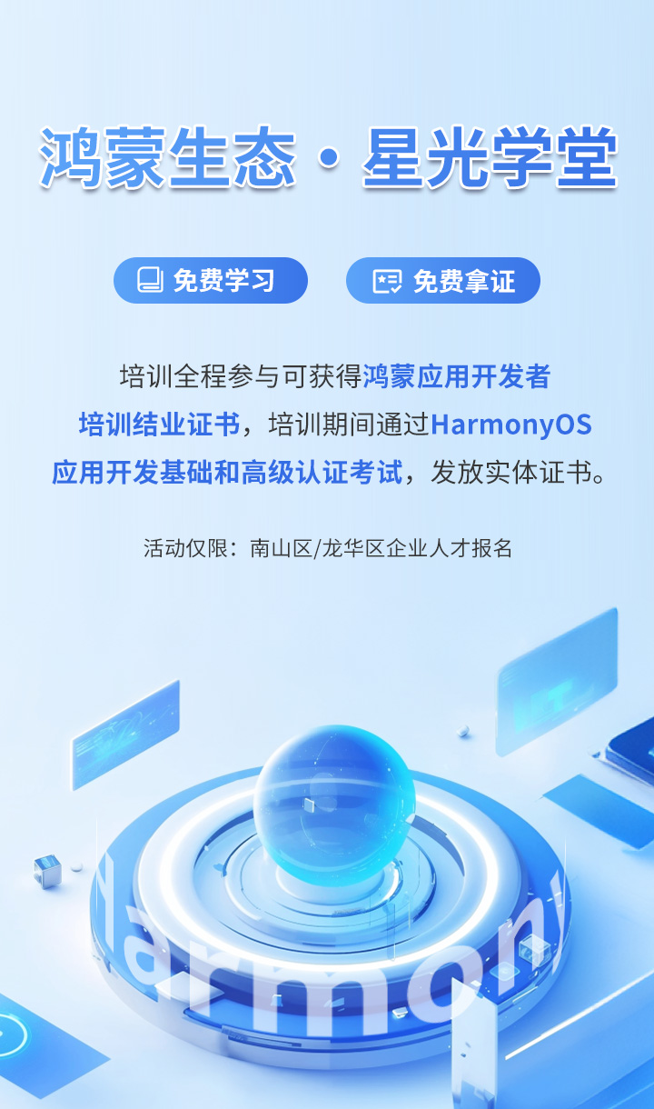 NLC电子(中国)集团