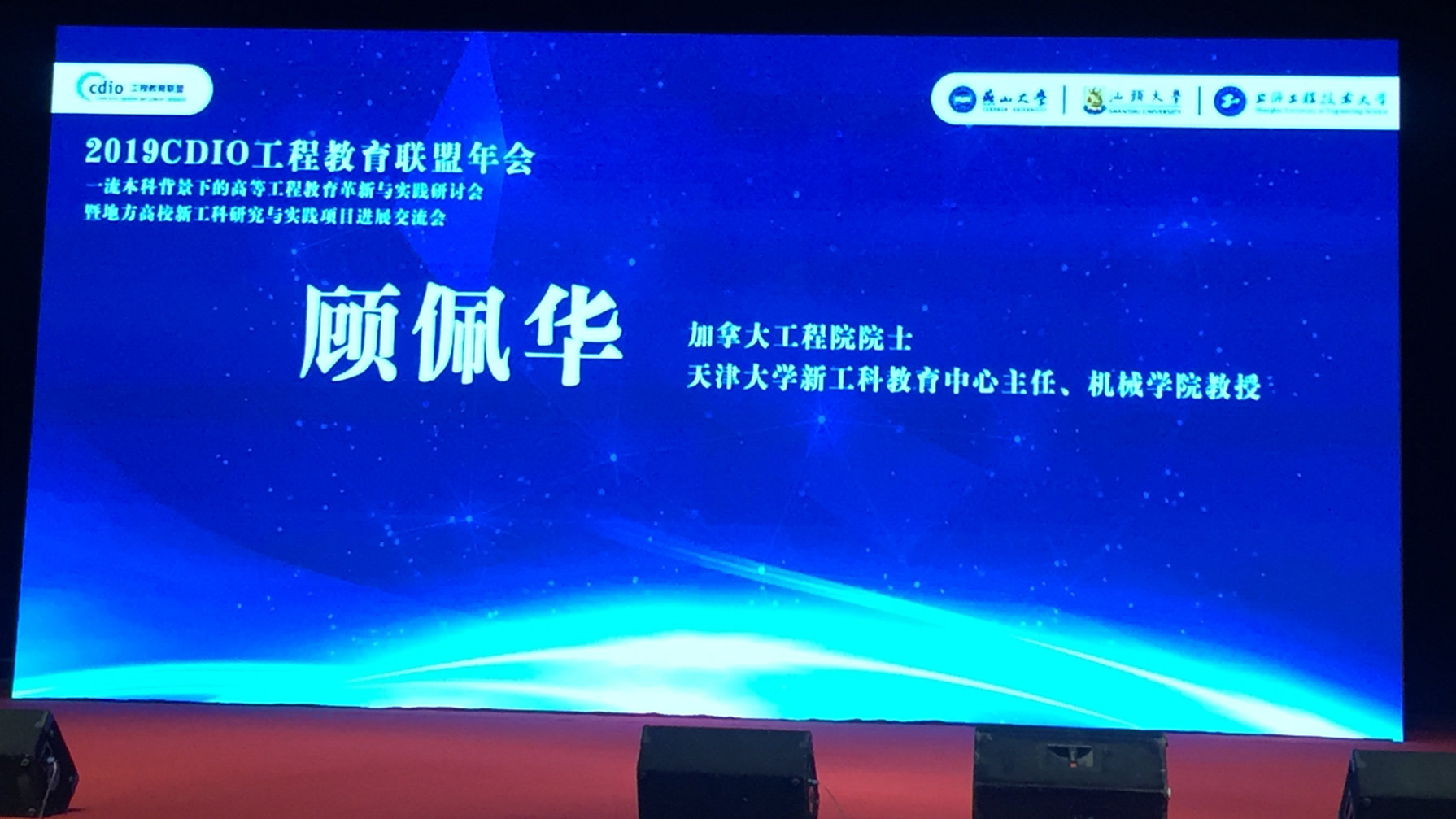 NLC电子(中国)集团