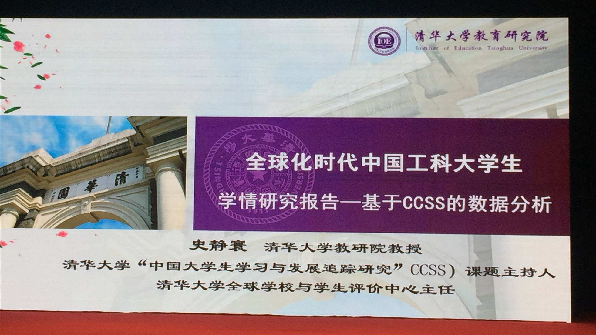 NLC电子(中国)集团