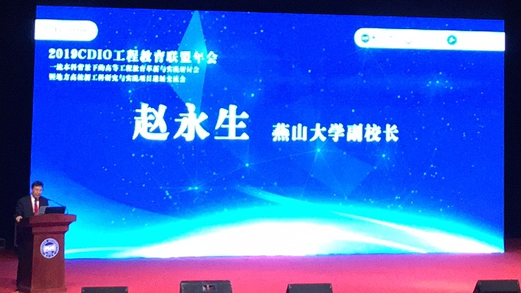 NLC电子(中国)集团