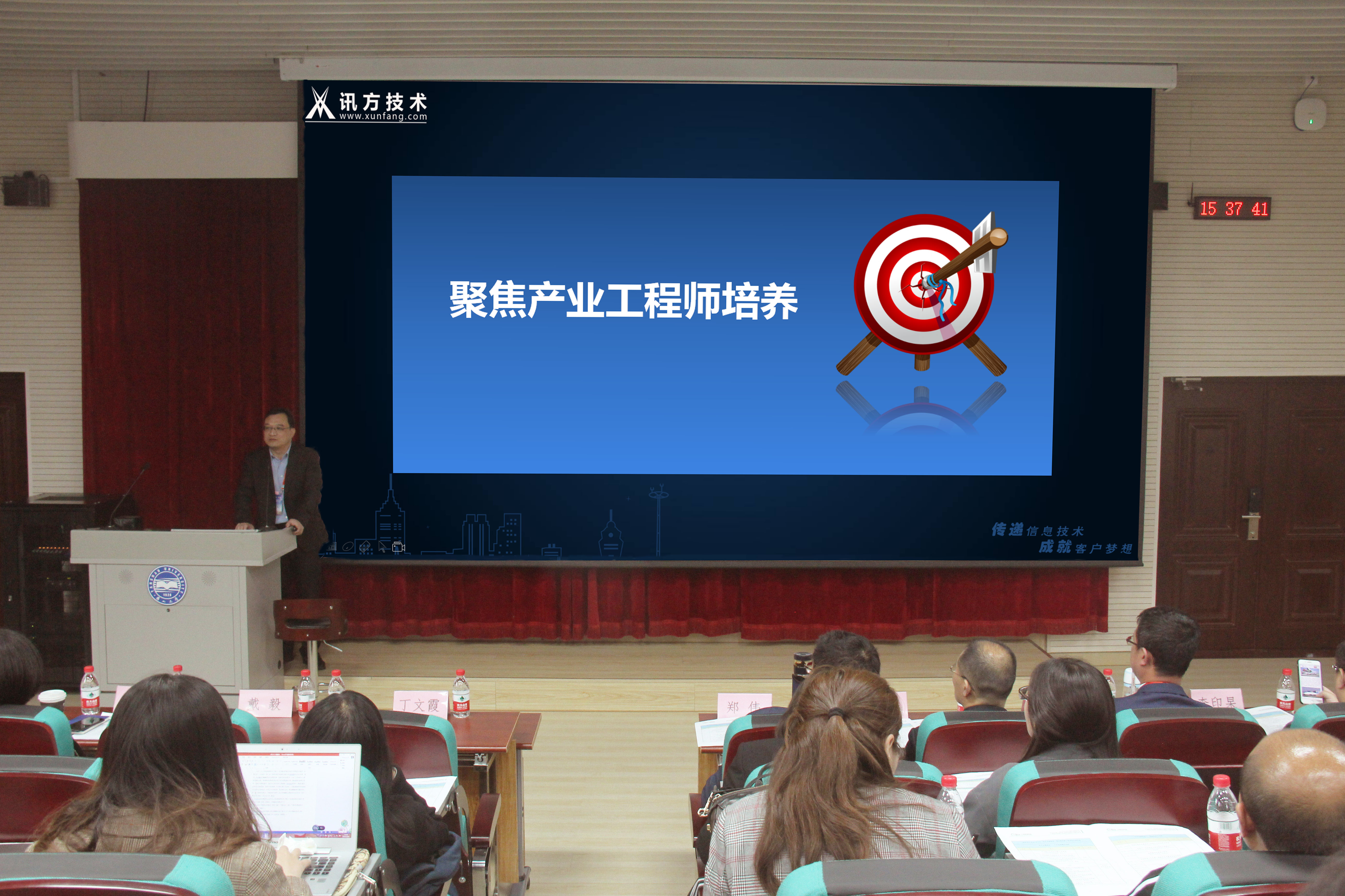 NLC电子(中国)集团