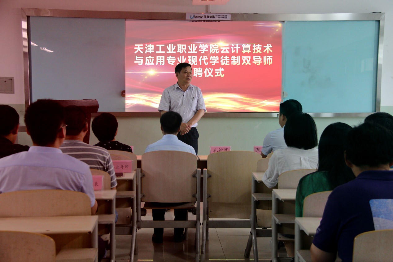 NLC电子(中国)集团