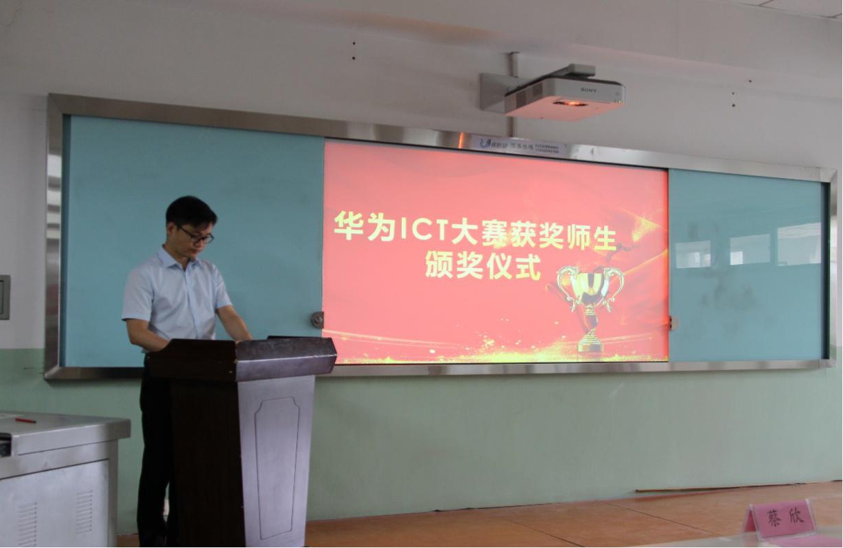 NLC电子(中国)集团