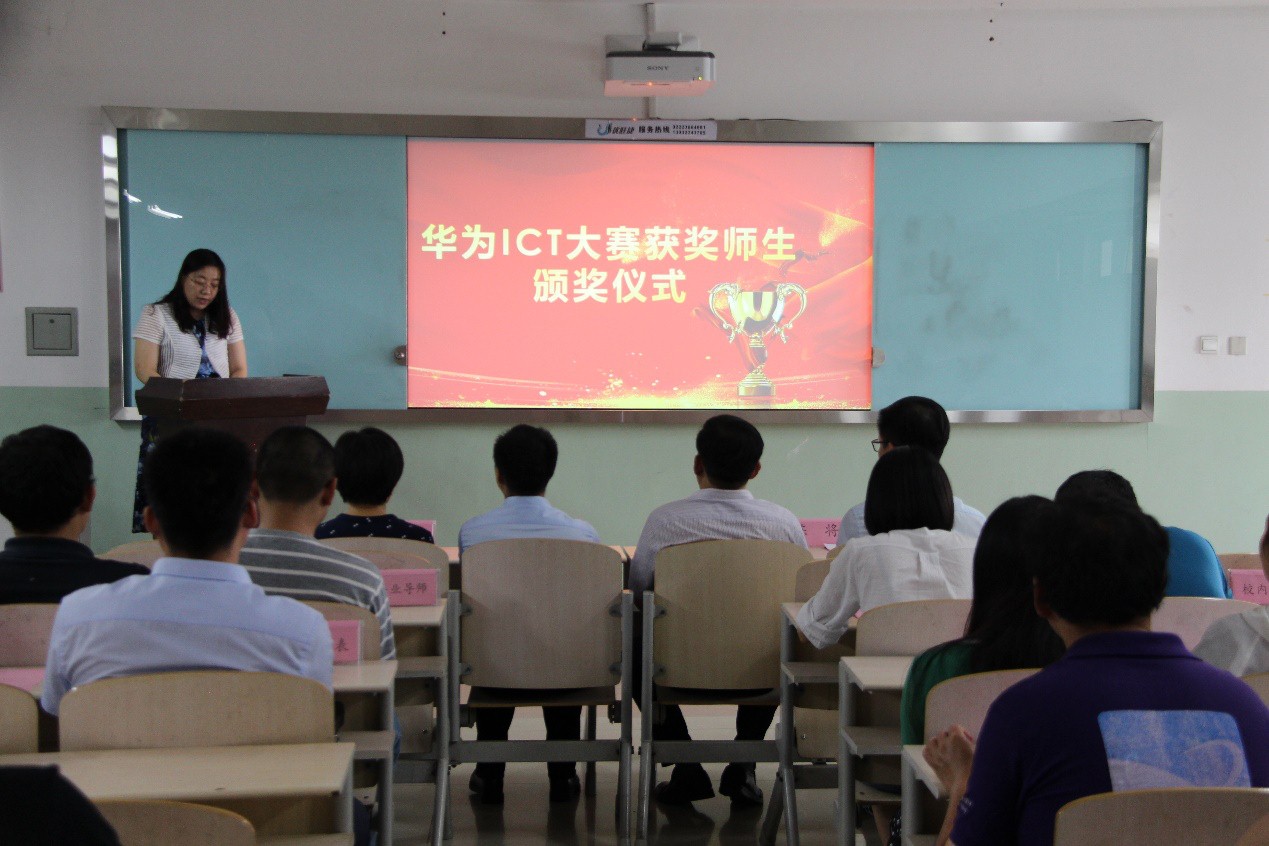 NLC电子(中国)集团