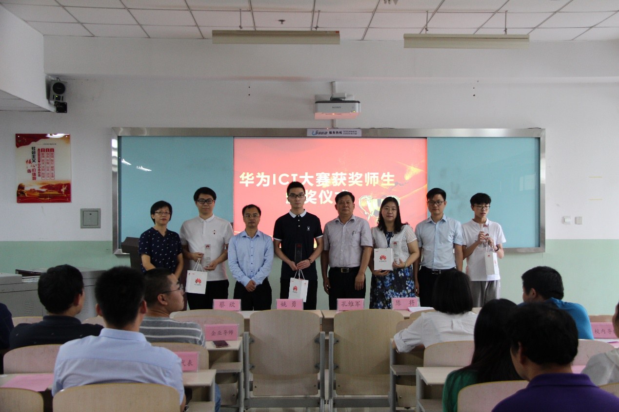 NLC电子(中国)集团