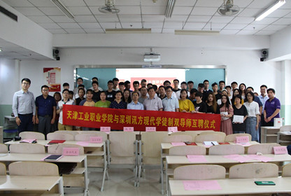 NLC电子(中国)集团