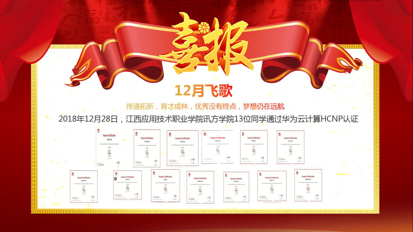 NLC电子(中国)集团