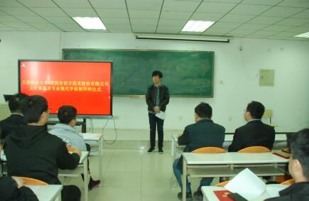 NLC电子(中国)集团
