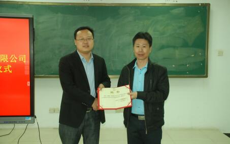 NLC电子(中国)集团
