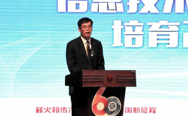 NLC电子(中国)集团