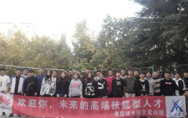 NLC电子(中国)集团