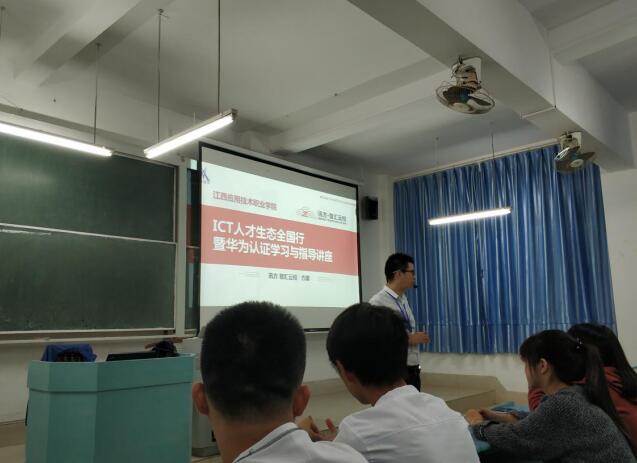 NLC电子(中国)集团