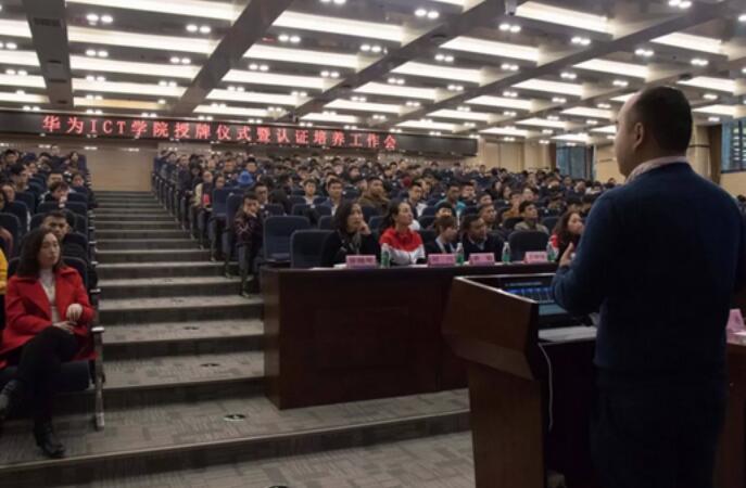 NLC电子(中国)集团