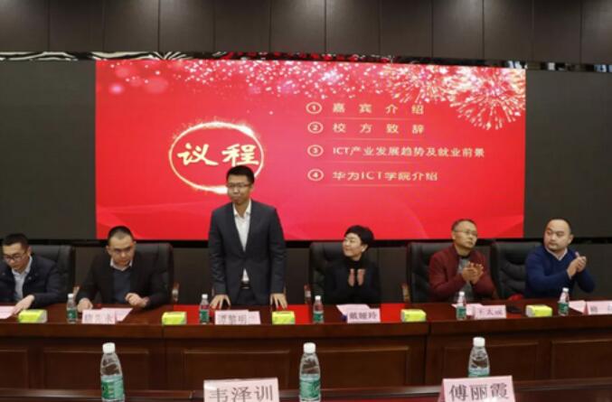 NLC电子(中国)集团