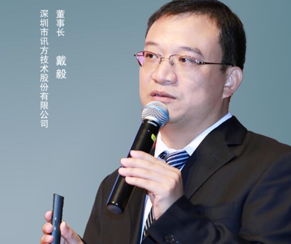 NLC电子(中国)集团