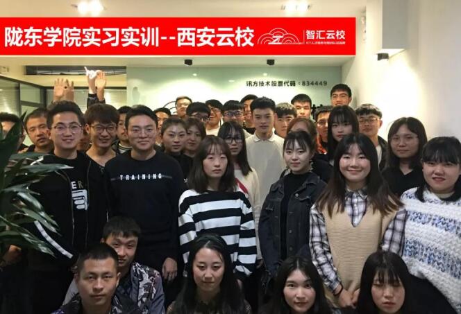 NLC电子(中国)集团