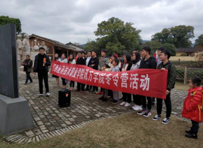 NLC电子(中国)集团