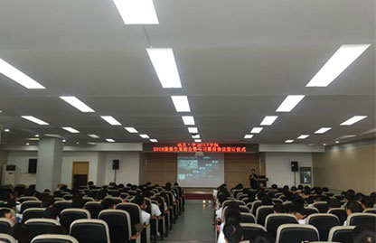 NLC电子(中国)集团