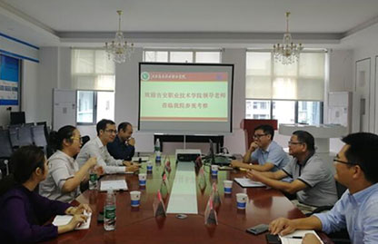 NLC电子(中国)集团