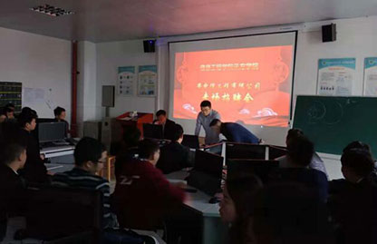 NLC电子(中国)集团