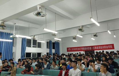 NLC电子(中国)集团