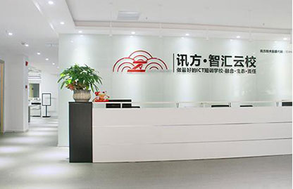 NLC电子(中国)集团