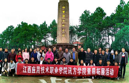 NLC电子(中国)集团