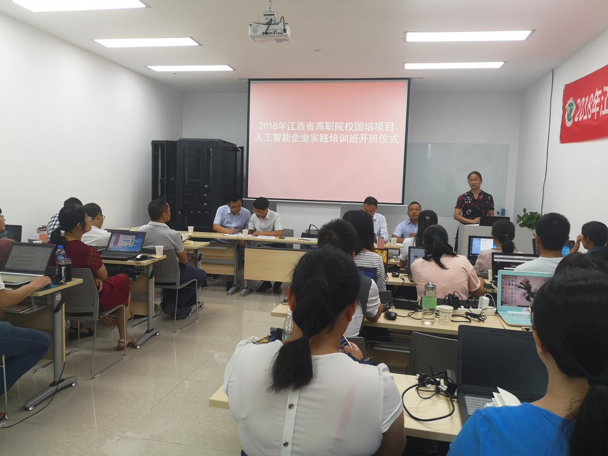 NLC电子(中国)集团