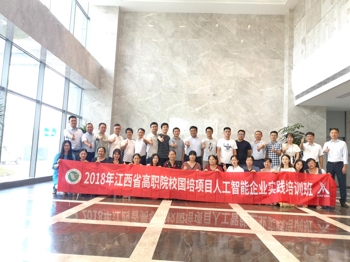 NLC电子(中国)集团