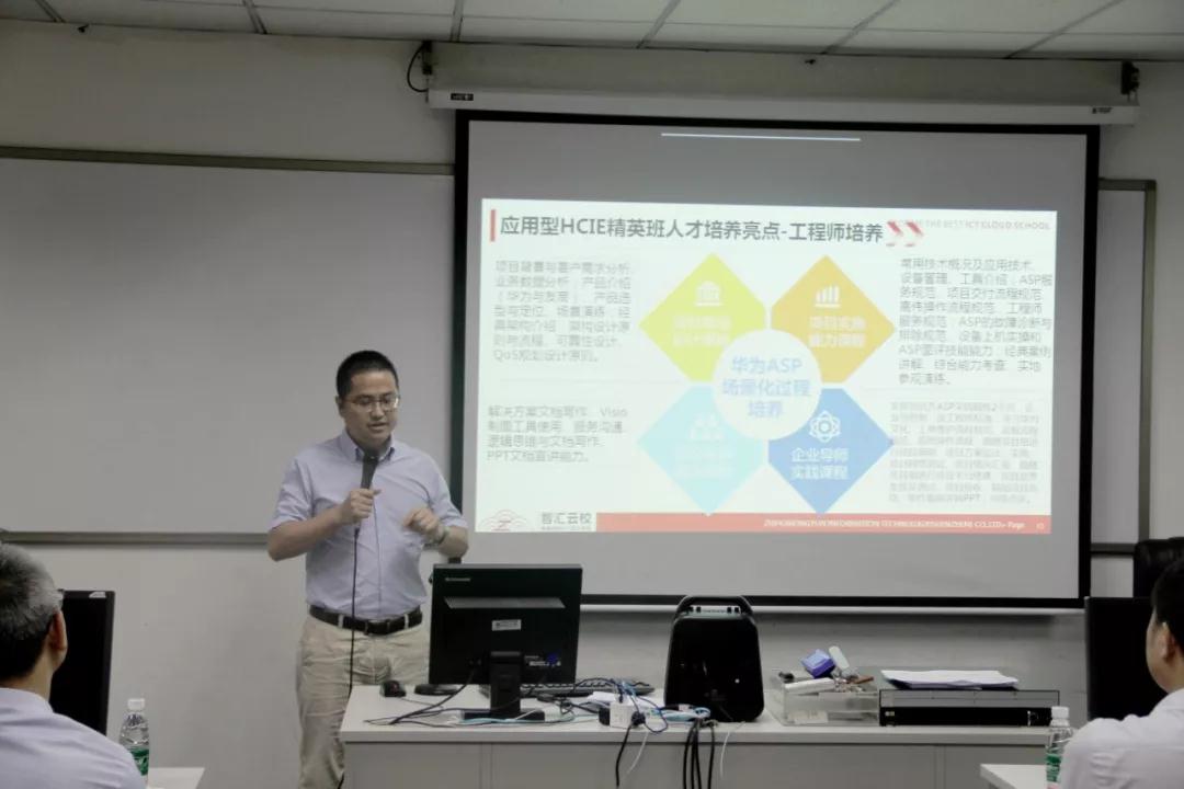 NLC电子(中国)集团