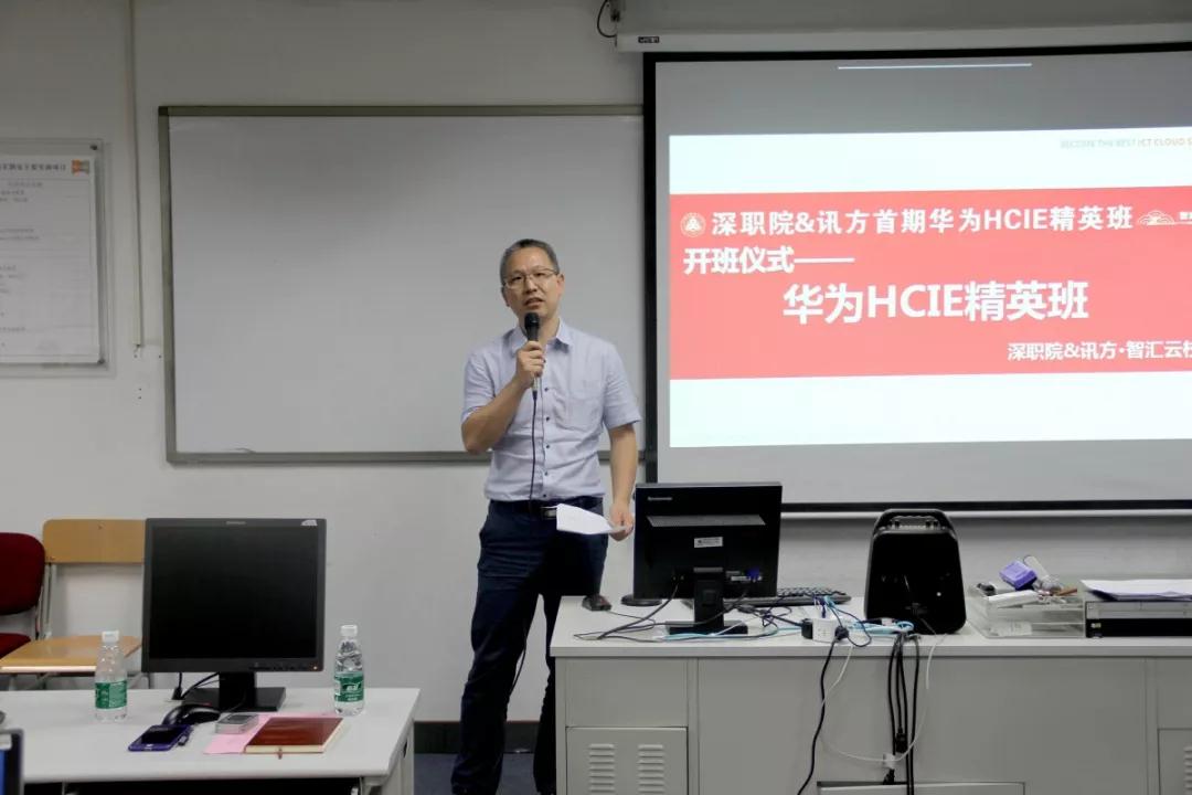 NLC电子(中国)集团