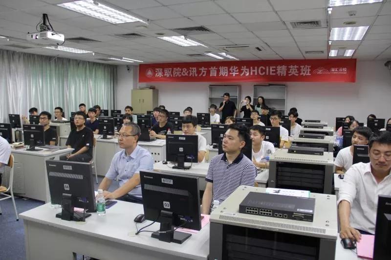 NLC电子(中国)集团
