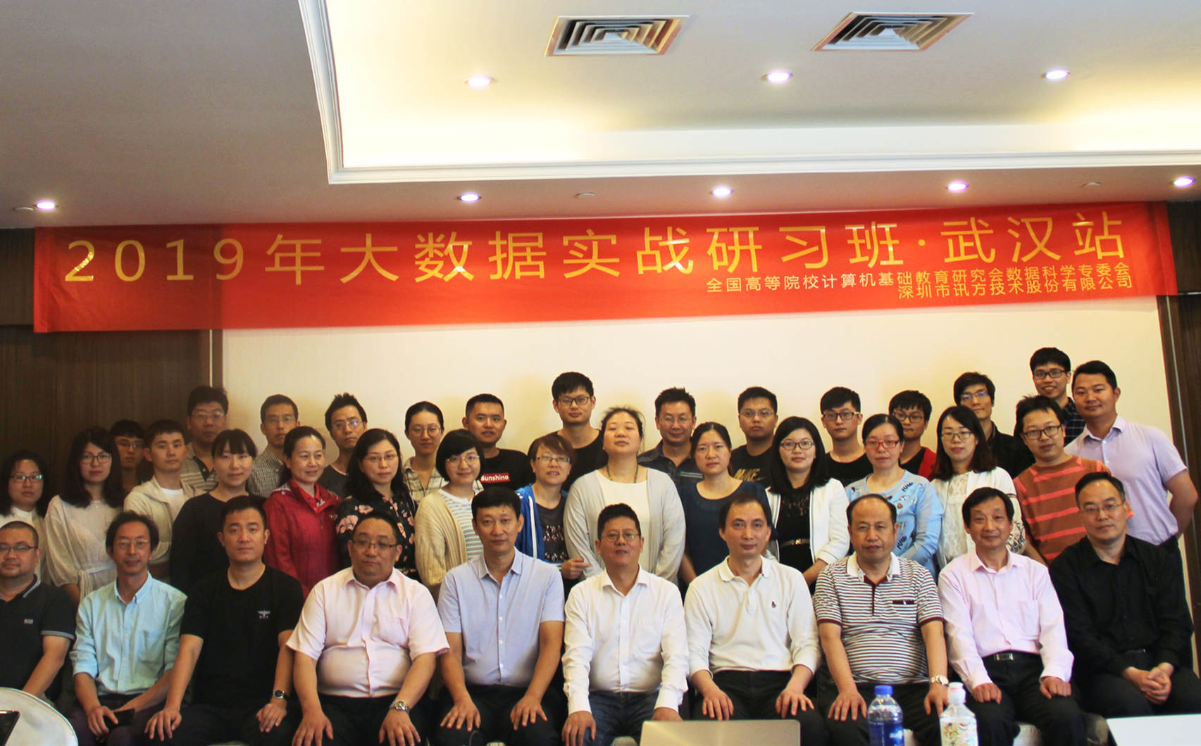 NLC电子(中国)集团
