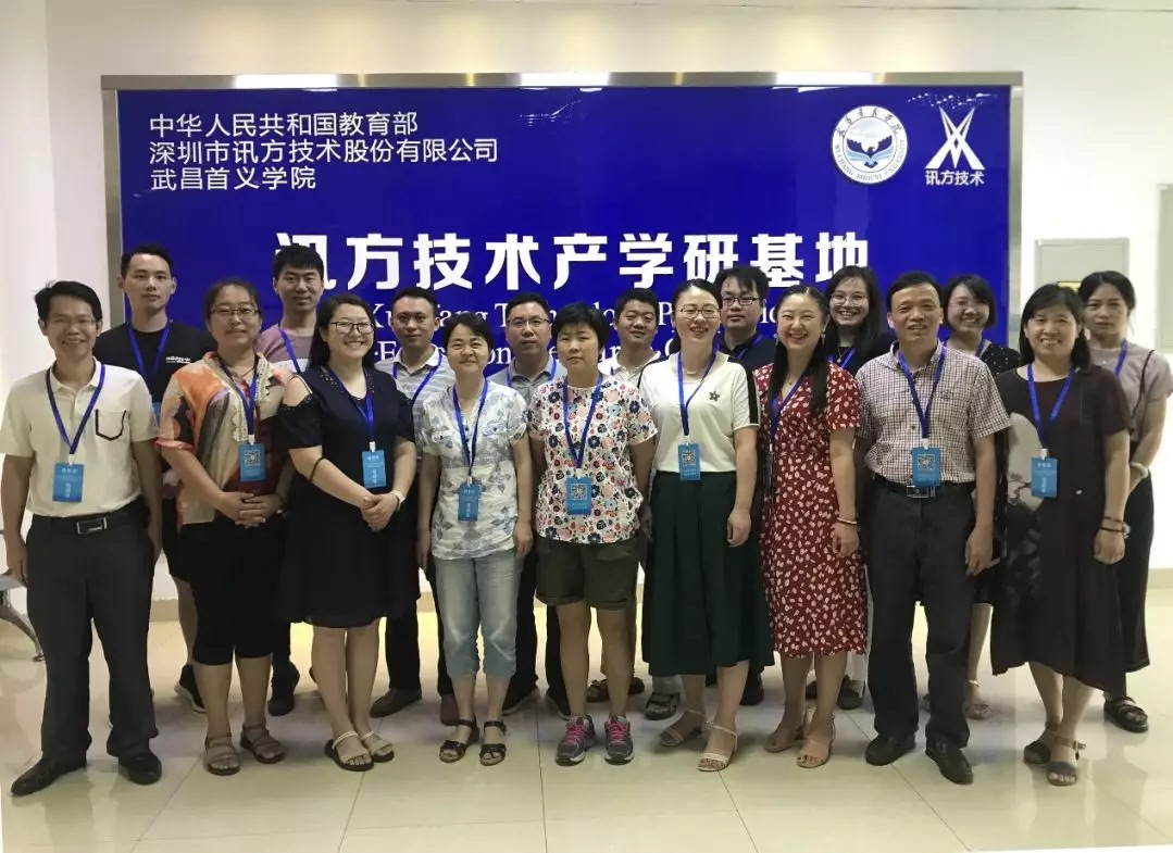 NLC电子(中国)集团