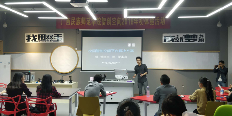 NLC电子(中国)集团