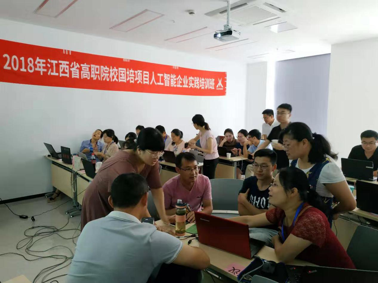 NLC电子(中国)集团