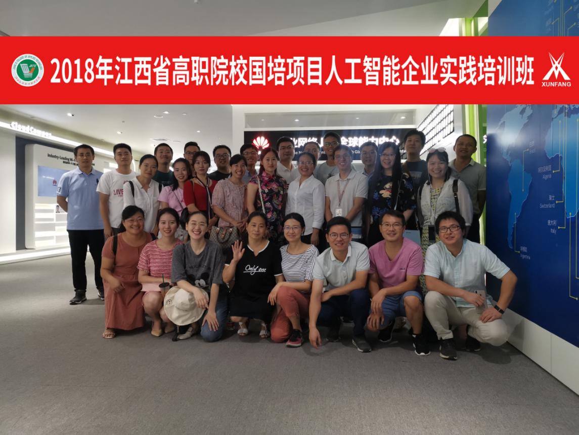 NLC电子(中国)集团