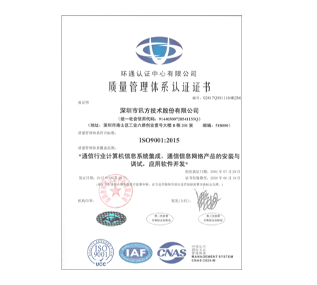 NLC电子(中国)集团