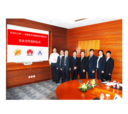 NLC电子(中国)集团