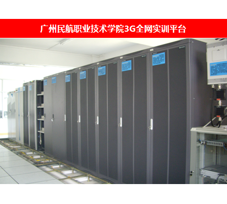 NLC电子(中国)集团