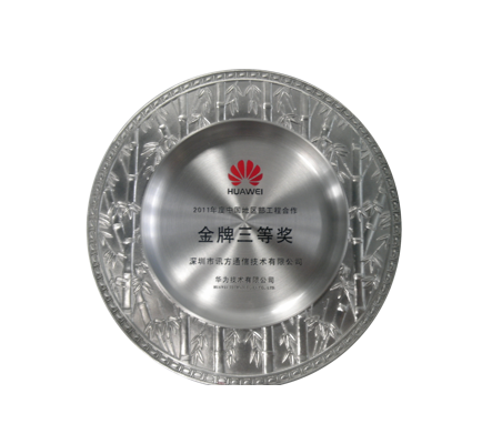 NLC电子(中国)集团