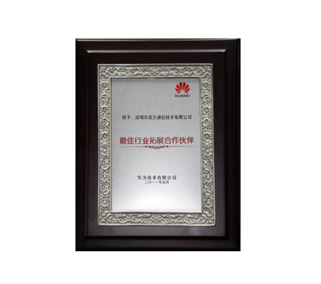 NLC电子(中国)集团