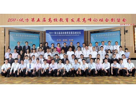 NLC电子(中国)集团