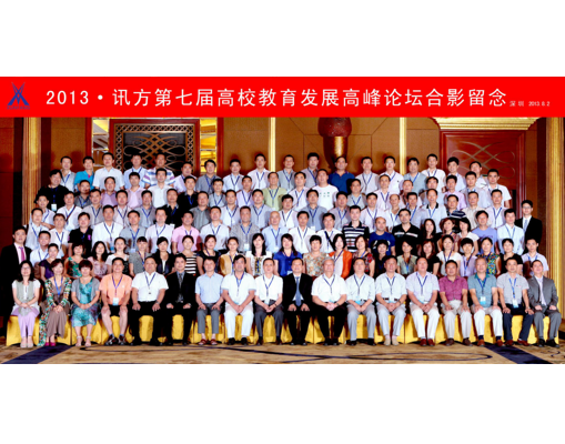 NLC电子(中国)集团