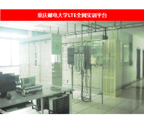 NLC电子(中国)集团