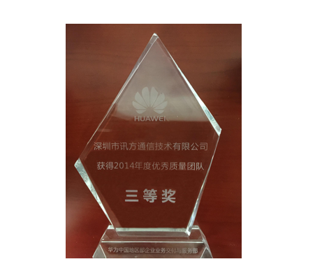 NLC电子(中国)集团