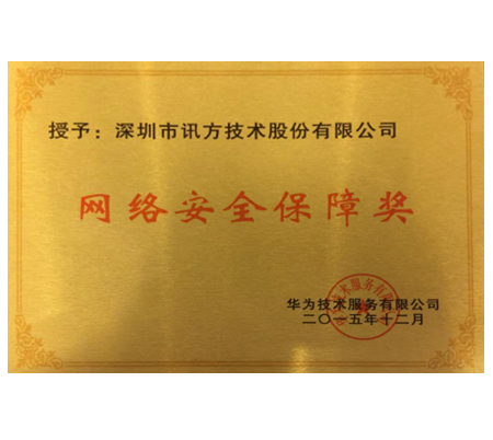 NLC电子(中国)集团