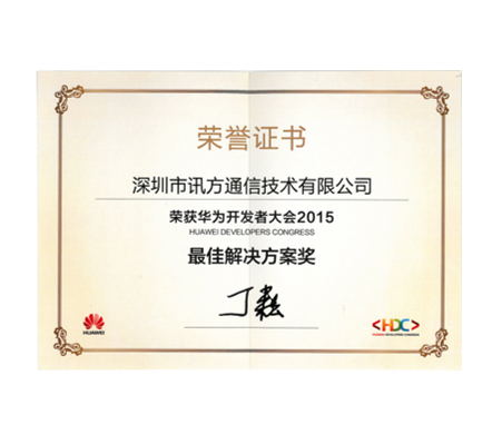 NLC电子(中国)集团