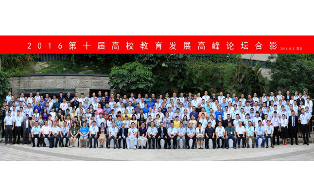 NLC电子(中国)集团