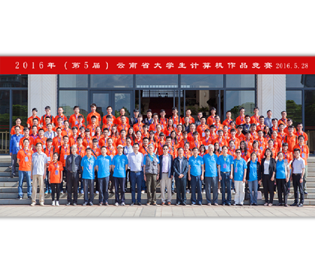 NLC电子(中国)集团